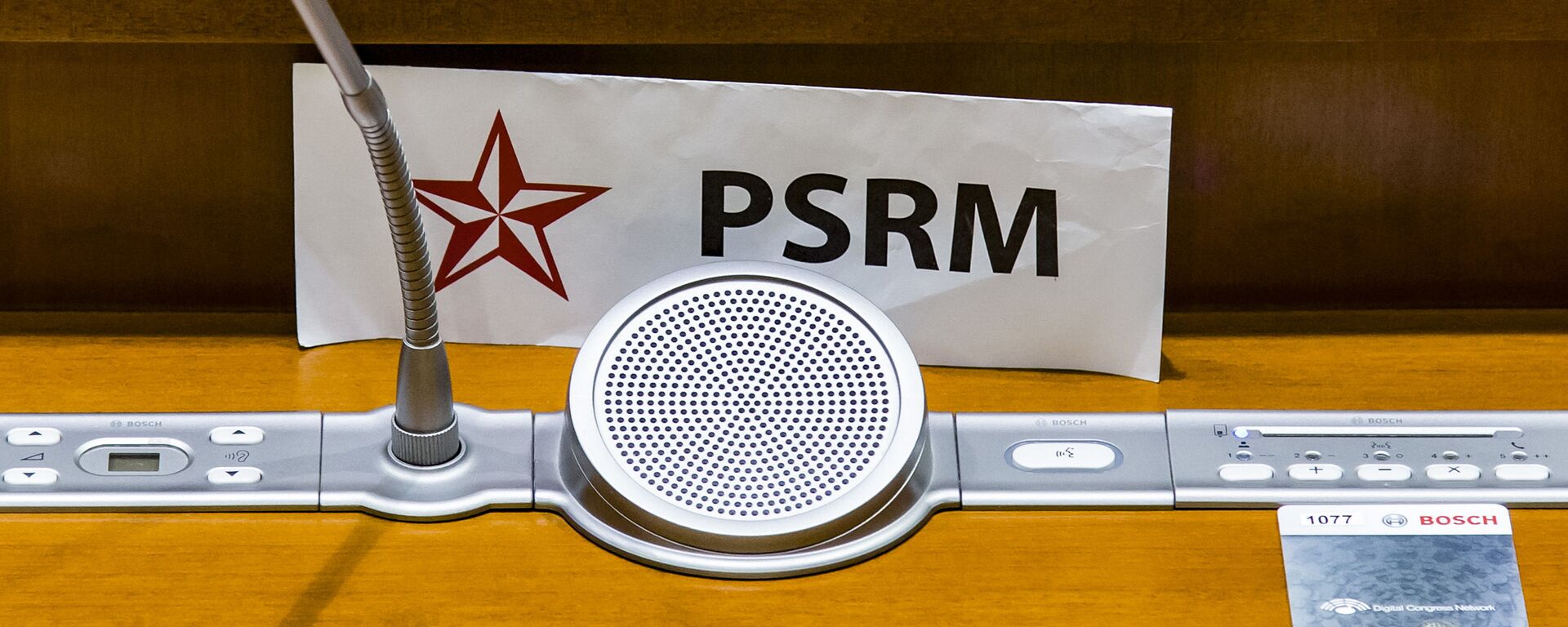 PSRM  - Sputnik Moldova, 1920, 03.02.2021