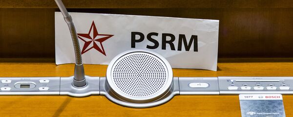 PSRM  - Sputnik Moldova