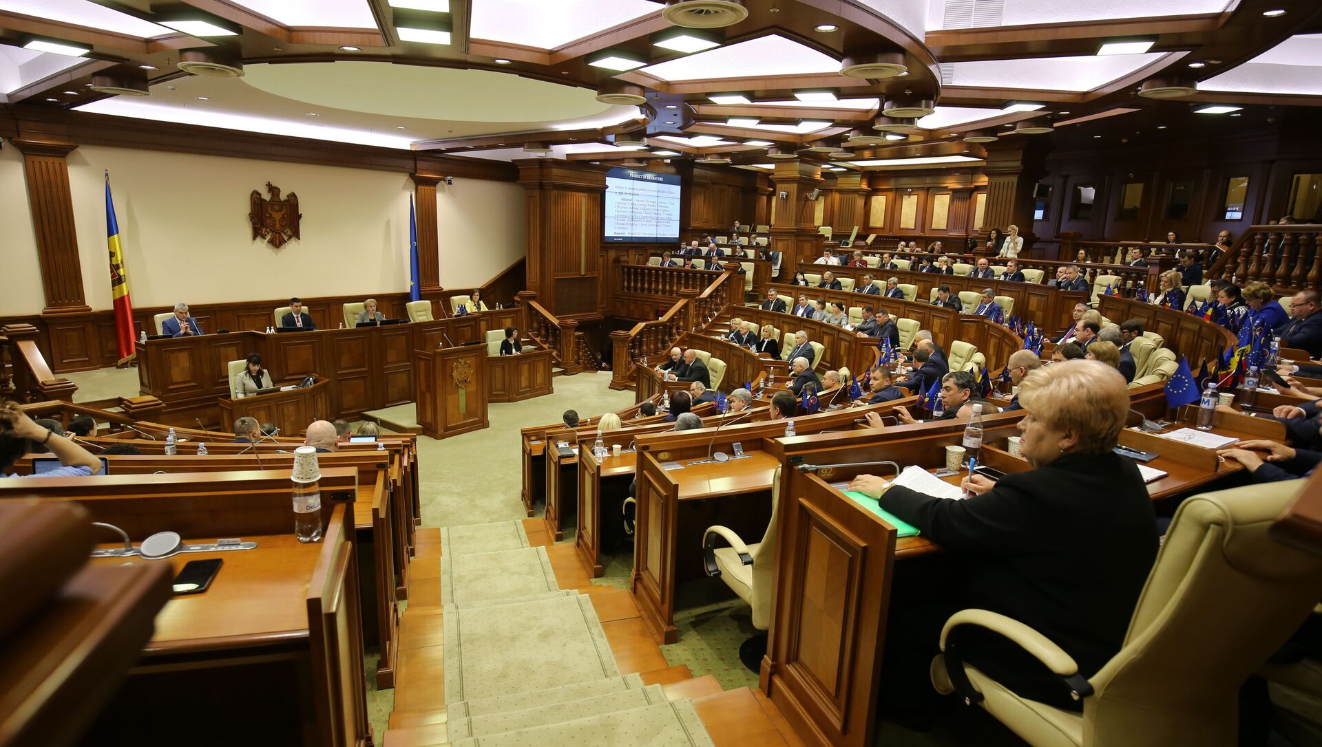 Ședința Parlamentului RM - Sputnik Moldova, 1920, 04.03.2021