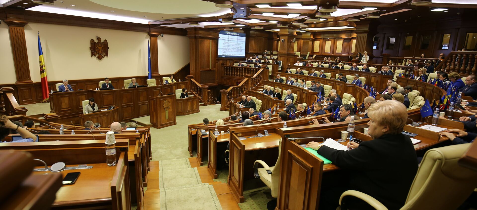 Ședința Parlamentului RM - Sputnik Молдова, 1920, 18.03.2021