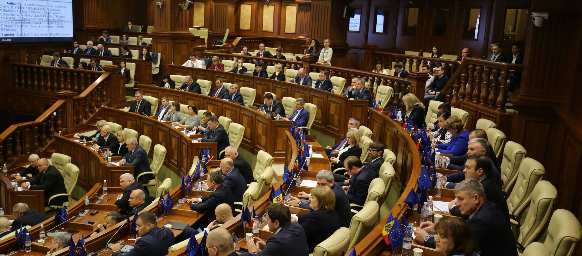 Ședința Parlamentului RM - Sputnik Moldova, 1920, 31.03.2021