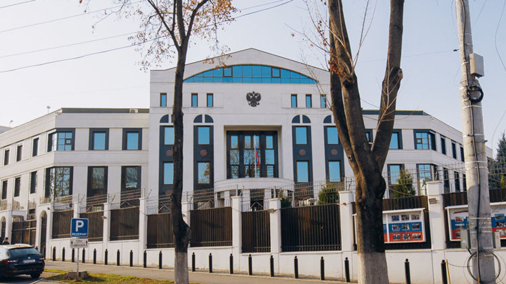 Посольство Российской Федерации - Sputnik Молдова, 1920, 24.11.2022
