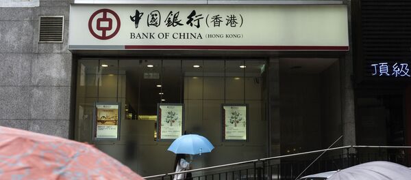 Bank of China - Sputnik Moldova-România