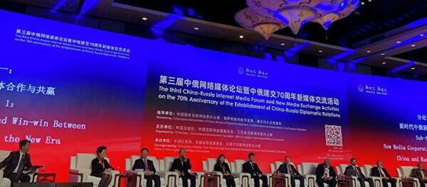 Российские и китайские СМИ приняли декларацию по взаимодействию в интернете - Sputnik Молдова