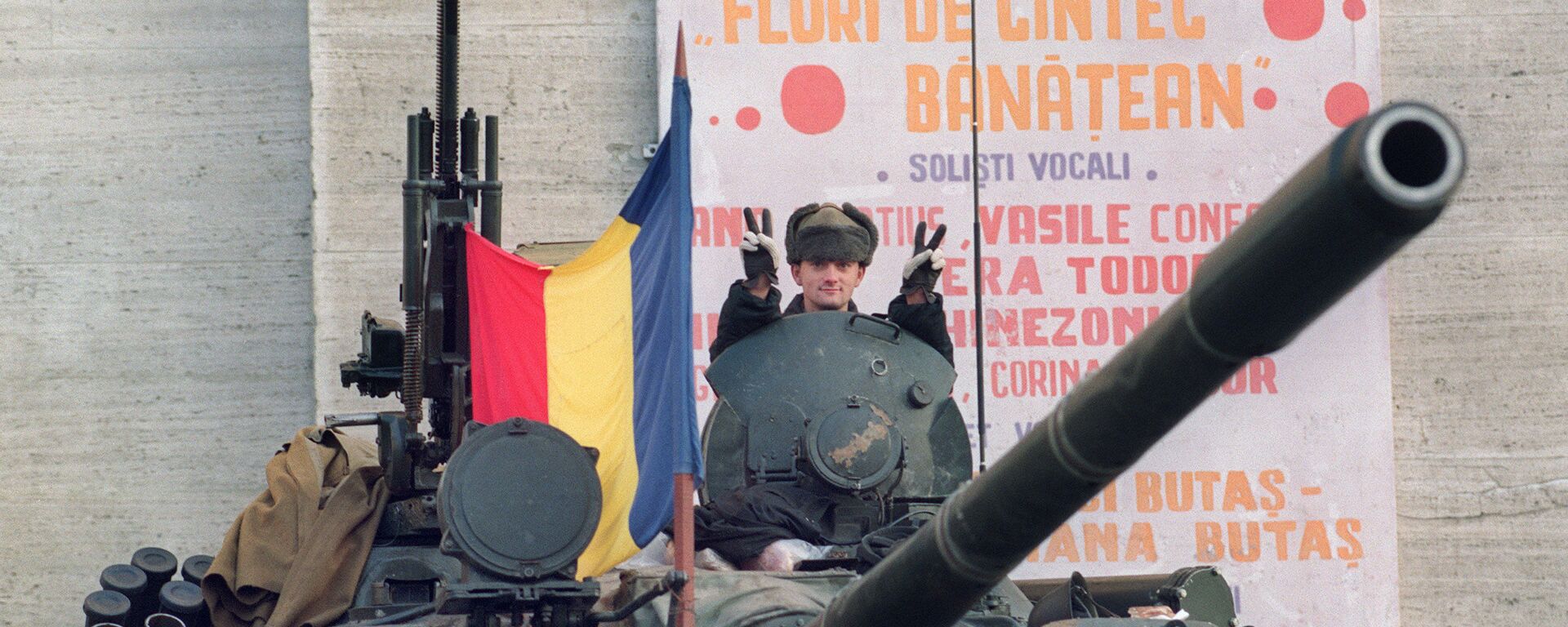 Romania 1989 - Sputnik Moldova-România, 1920, 24.12.2019