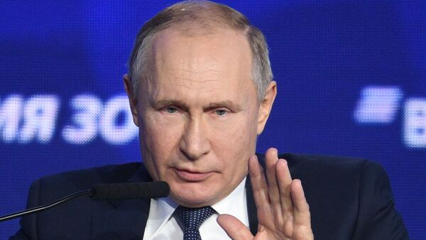 Президент РФ В. Путин посетил 11-й Инвестиционный форум ВТБ Капитал Россия зовет! - Sputnik Moldova-România