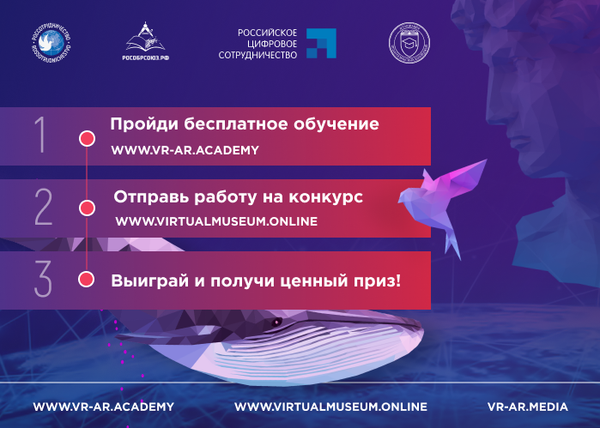 Музей в Интернете: школьники создали виртуальные экспонаты Музей в Интернете: школьники создали виртуальные экспонаты - Sputnik Молдова