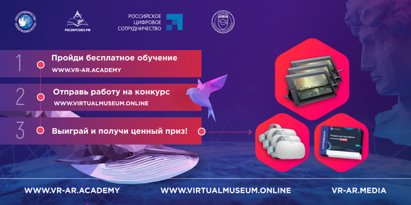 Muzeu pe internet: Elevii au creat primele exponate virtuale Muzeu pe internet: Elevii au creat primele exponate virtuale - Sputnik Moldova