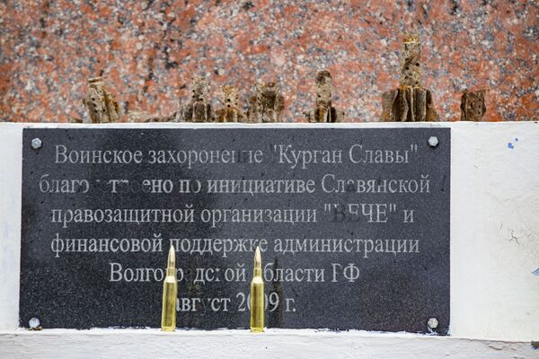 Stela de pe mormântul frățesc de la Șerpeni - Sputnik Moldova