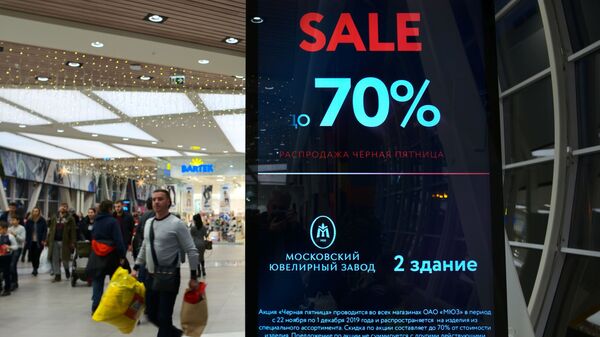 Покупатели во время распродажи в торговом центре Мега Белая дача в Московской области - Sputnik Moldova