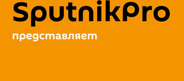 SputnikPro расскажет о трендах в онлайн-СМИ и отработке fake news - Sputnik Молдова