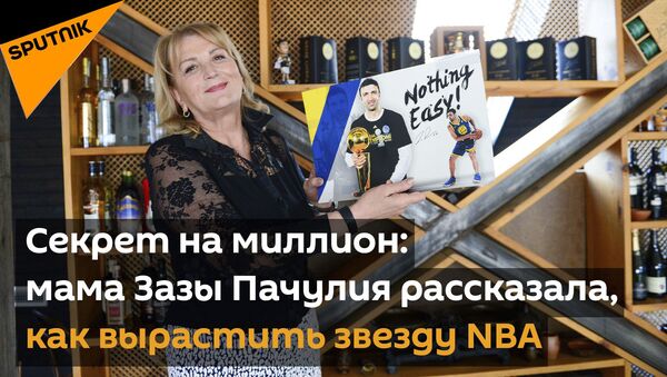 Секрет на миллион: мама Зазы Пачулия рассказала, как вырастить звезду NBA - Sputnik Молдова