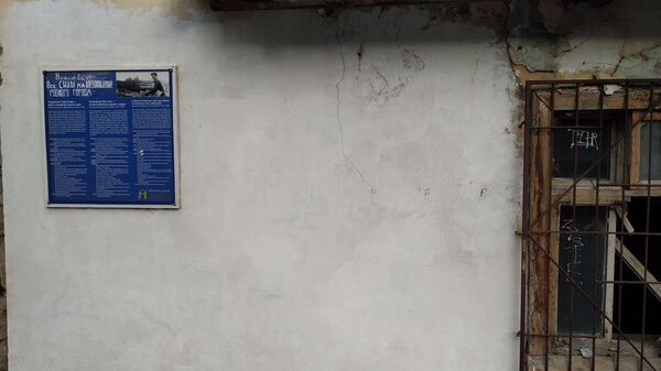 В Кишиневе замазали память о том, как город восстанавливали всем миром - Sputnik Молдова