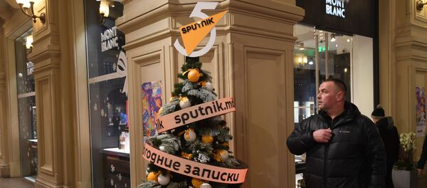 Bradul Sputnik - Sputnik Moldova