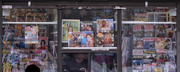 Киоск Киоск - Sputnik Молдова