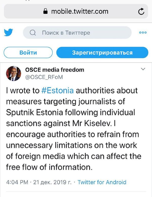 Important: OSCE s-a sesizat pe cazul intimidărilor jurnaliștilor de la Sputnik Estonia Important: OSCE s-a sesizat pe cazul intimidărilor jurnaliștilor de la Sputnik Estonia - Sputnik Moldova