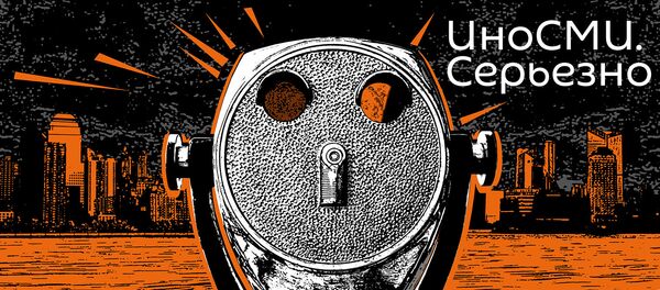 ИноСМИ. Серьезно - Sputnik Молдова