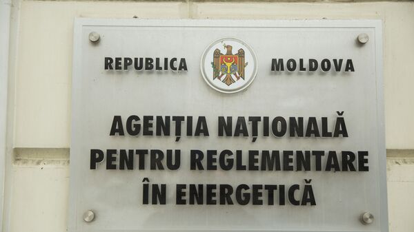 Национальное агентство по регулированию в энергетике - Sputnik Moldova-România