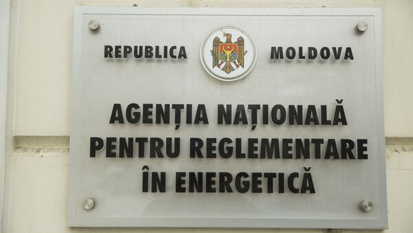 Национальное агентство по регулированию в энергетике - Sputnik Moldova