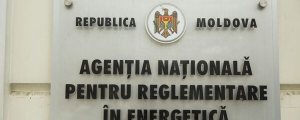 Национальное агентство по регулированию в энергетике - Sputnik Moldova