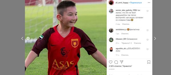 Un băiat fără picioare din Kazahstan a jucat cu Cristiano Ronaldo - Sputnik Moldova