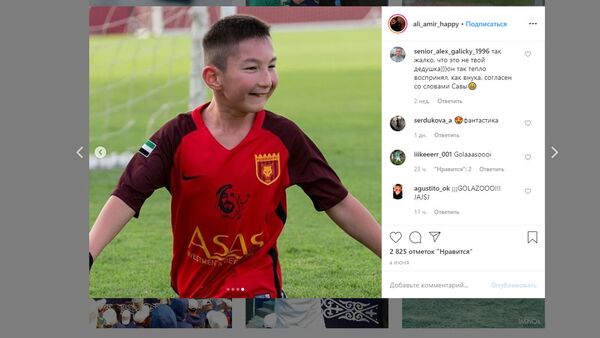 Un băiat fără picioare din Kazahstan a jucat cu Cristiano Ronaldo - Sputnik Moldova-România