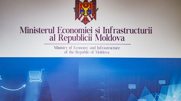 Министерство экономики и инфраструктуры Республики Молдова - Sputnik Молдова