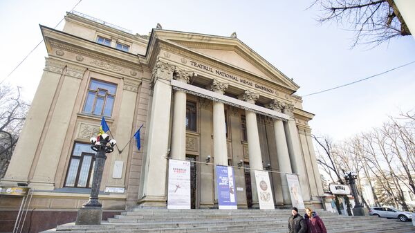 Национальный Театр Михай Еминеску - Sputnik Молдова
