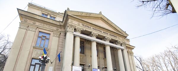 Национальный Театр Михай Еминеску Национальный Театр Михай Еминеску - Sputnik Moldova