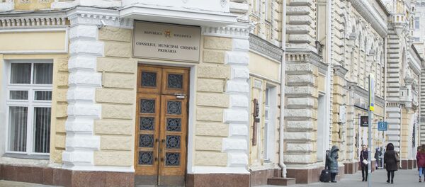 Примэрия Кишинева - Sputnik Молдова