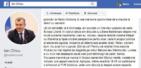 Ca să vezi: Chișinăul apără relațiile frățești, iar Bucureștii vrea să le deterioreze Ca să vezi: Chișinăul apără relațiile frățești, iar Bucureștii vrea să le deterioreze - Sputnik Moldova
