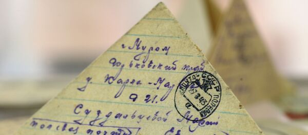 Письмо с фронта - экспонат выставки Приближая Победу - Sputnik Moldova