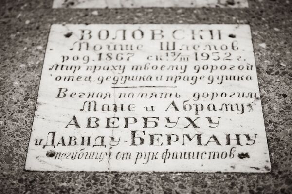  În cimitir se găsesc o mulțime de morminte și monumente vechi de peste un secol. - Sputnik Moldova