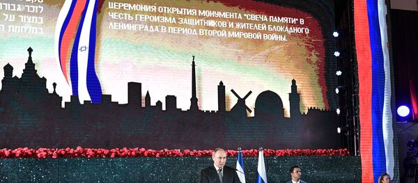 Рабочий визит президента РФ В. Путина в Израиль - Sputnik Молдова