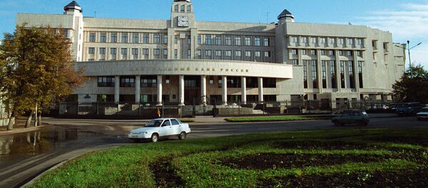 Ульяновское отделение Центрального банка России - Sputnik Молдова