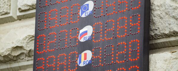 Курс валют  - Sputnik Молдова