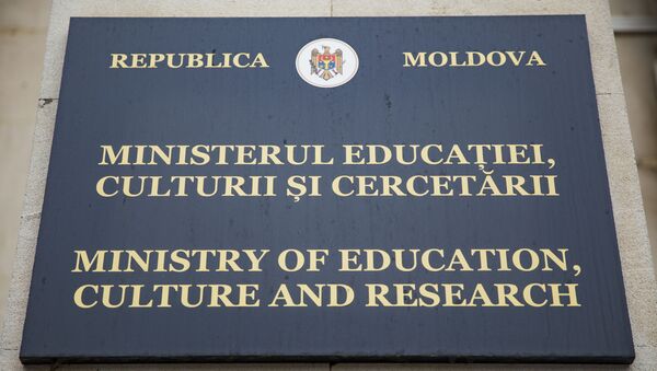 Ministerul Educației, Culturii și Cercetării - Sputnik Молдова