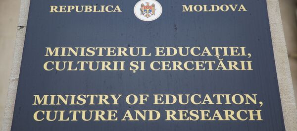 Ministerul Educației, Culturii și Cercetării - Sputnik Moldova