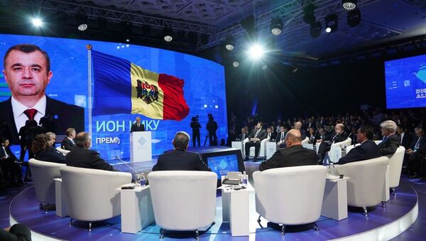 Цифровой форум ЕАЭС - Sputnik Moldova