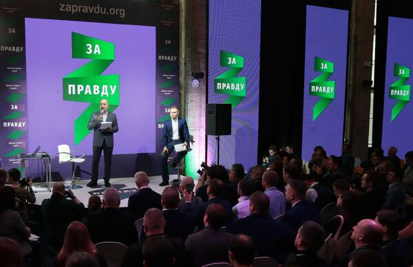 În Rusia a apărut o nouă forță politică În Rusia a apărut o nouă forță politică - Sputnik Moldova-România
