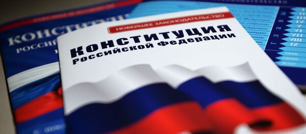 Конституция Российской Федерации. - Sputnik Moldova