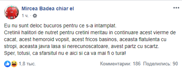 Mircea Badea - reacție fulminantă după căderea Guvernului Orban Mircea Badea - reacție fulminantă după căderea Guvernului Orban - Sputnik Moldova-România