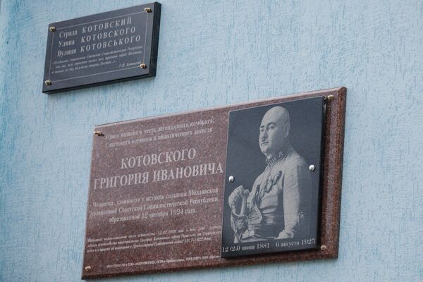 Котовский – бандит романтик и основатель Второй Молдавской республики Котовский – бандит романтик и основатель Второй Молдавской республики - Sputnik Молдова