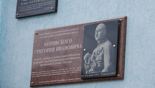 Памятная доска в Тирасполе, посвященная Григорию Котовскому - Sputnik Молдова