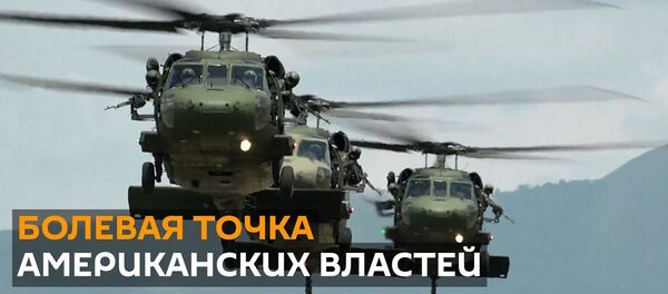 США спасают свой ВПК, угрожая санкциями торговым партнерам России - Sputnik Молдова