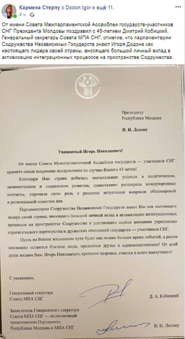 Додон принимает поздравления: что ему пожелали Путин, Лукашенко и Токаев - Sputnik Молдова