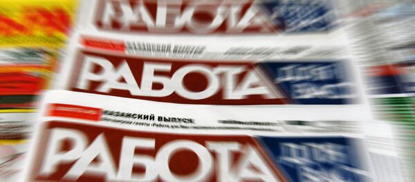 Поиск работы - Sputnik Молдова