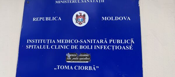 Spitalul Clinic de Boli Infecțioase ,,Toma Ciorbă” Spitalul Clinic de Boli Infecțioase ,,Toma Ciorbă” - Sputnik Moldova-România