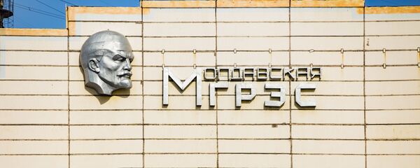 Молдавская ГРЭС - Sputnik Молдова