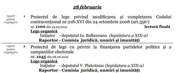 Plahotniuc, cu un proiect de lege pe agenda Parlamentului, despre finanțarea partidelor Plahotniuc, cu un proiect de lege pe agenda Parlamentului, despre finanțarea partidelor - Sputnik Moldova